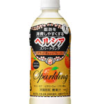 kao_healthya